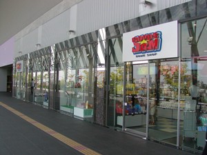 goodsjam1