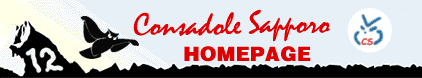 Consadole Homepage title