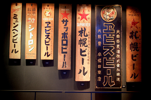サッポロビールが北海道の絆2013開幕缶プレゼントキャンペーン実施中