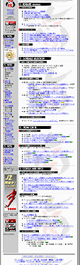 サイト更新（トップページデザイン変更・ロゴマーク改）