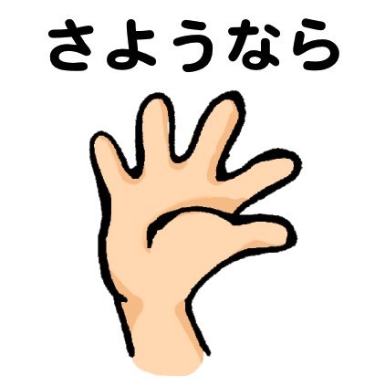 野本安啓選手がファジアーノ岡山FCへ移籍