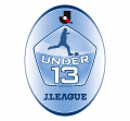 2012 JリーグU-13リーグ（ポラリス）シーズン終了