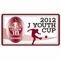 コンサドーレ札幌U-18が2012 Jユースカップで初優勝