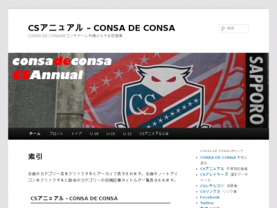 http---www.consadeconsa.com-annual-
