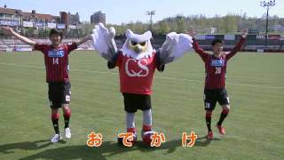 【動画】北海道じゃらんCM「じゃらん体操♪ コンサドーレ札幌・ドーレくんとなかまたちver.」