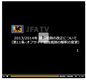 jfa-offside-video