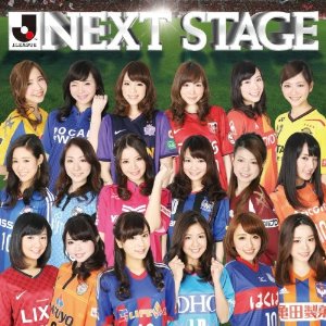 Ｊリーグがオフィシャル応援ＣＤ『NEXT STAGE ～ROAD TO 100～』を発売