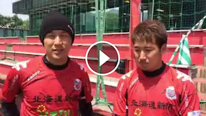 宮澤裕樹選手と福森晃斗選手が6/1のセレッソ大阪戦への意気込みを語る（動画）
