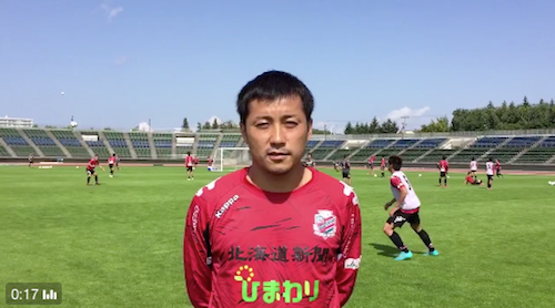 コンサドーレ札幌公式twitterに内村圭宏選手による9/23岐阜戦宣伝動画