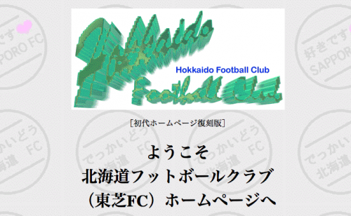 hfc-homepage