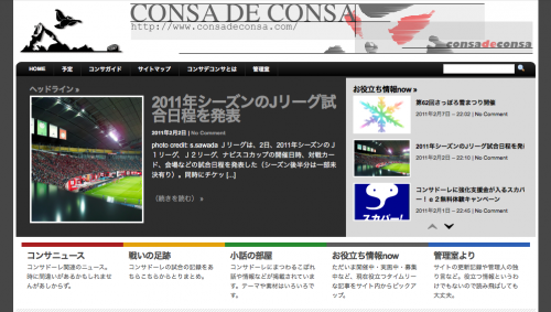 consadeconsa-homepage-11th