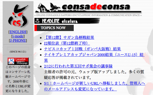 consadeconsa-homepage-9th