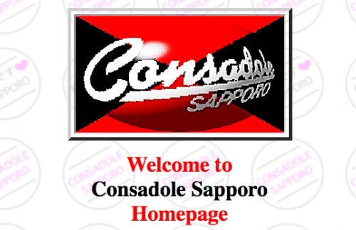 consadole-homepage-en