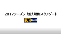 日本サッカー協会（JFA）審判委員会がサッカー規則を解説した動画を公開