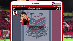 ティーバイティーガレージCM「TXTトーク出演決定篇」と「TXTトーク退出篇」