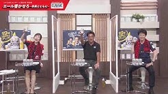 こちらHBCコンサドーレ取材班特別編 動画