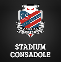 スタジアムアプリ『STADIUM CONSADOLE』がリリース