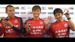 北海道コンサドーレ札幌の選手たちがミニ四駆を楽しむ動画が公開