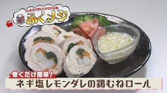 しまふく寮秘伝レシピが北海道テレビのYouTubeサイトで公開 part3