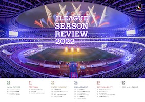 Jリーグが「J.LEAGUE Season Review 2022」を公開