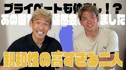 YouTubeチャンネル「菅野孝憲のスゲ〜話」で浅野雄也選手との対談動画が公開