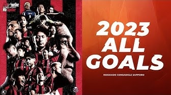 北海道コンサドーレ札幌のJ1リーグ2023年シーズンの全ゴール集