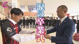 中京テレビのYouTubeサイトで卒業式にでられない名古屋高校の原康介選手ためにチームメイトがサプライズ祝福