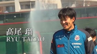 CONSADOLE TVで髙尾瑠選手のインタビュー動画