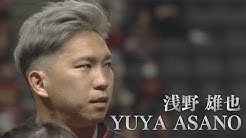 CONSADOLE TVで浅野雄也選手のインタビュー動画
