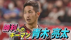 CONSADOLE TVで青木亮太選手のインタビュー動画