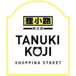 狸小路駅前通りビジョンに11/29愛媛戦にて現役ラストマッチを迎える深井一希選手のムービーが登場