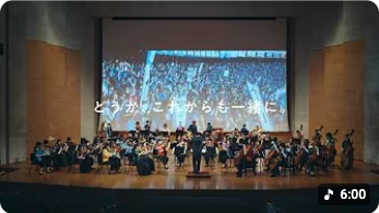 JリーグのYouTube公式チャンネルで33年間の感謝を込めた「Ｊリーグオールスター記念スペシャルムービー」動画が公開