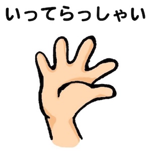藤村怜選手がいわてグルージャ盛岡に完全移籍