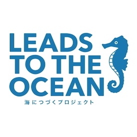 「LEADS TO THE OCEAN」プロジェクトに賛同したスタジアム周辺のゴミ拾い活動を2026/27シーズンも開催