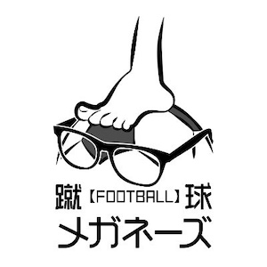 シン・蹴球メガネーズで梅津龍之介選手をピックアップ