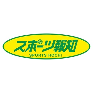 スポーツ報知北海道版の連載コラム「宏太‘Ｓチェック」が2026年8月末をもって終了することに