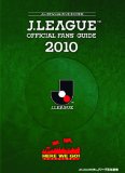 J.LEAGUE OFFICIAL FANS’GUIDE2010
