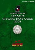 J.LEAGUE OFFICIAL FANS' GUIDE 2008