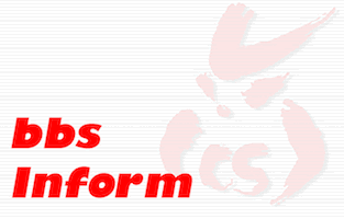 伊達地区後援会が応援納涼ビールパーティ開催（8/11）